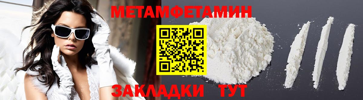 АМФЕТАМИН Premium Луховицы