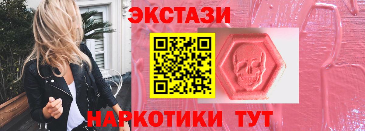 Луховицы  МЕФ  ГАШ  А ПВП СОЛЬ кристаллы  Меф кристаллы  ГАШИШ  Бошки Шишки  Вход с VPN  КОКАИН 