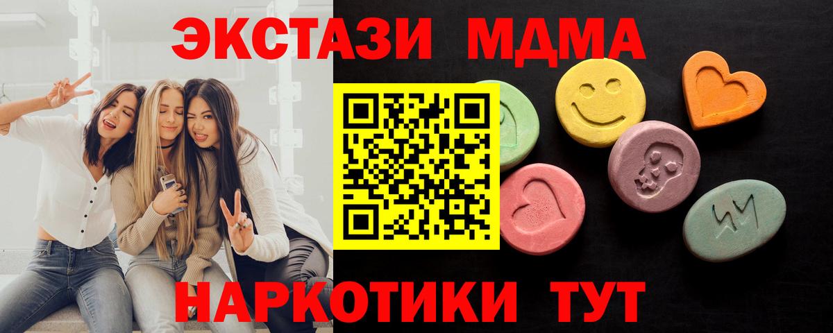 ЭКСТАЗИ VHQ  Вход с VPN  Луховицы 