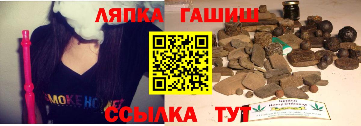 Луховицы  ГАШ гашик  ГАШИШ 40% ТГК  как найти   Вход с VPN 