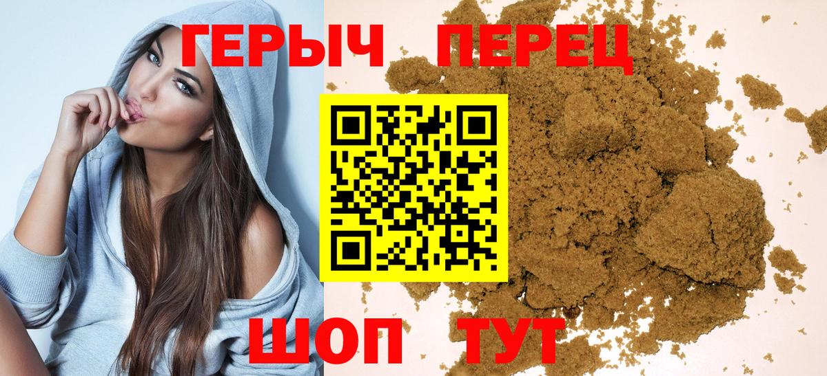 ГЕРОИН  Вход с VPN  Луховицы  Героин VHQ 