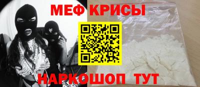 мефедрон Заводоуковск