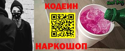 кокаин премиум Заволжье