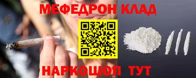 кокаин премиум Заволжье