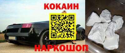 кокаин премиум Заволжье