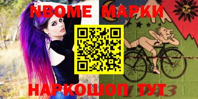 мефедрон Заводоуковск