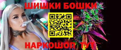 мефедрон Заводоуковск
