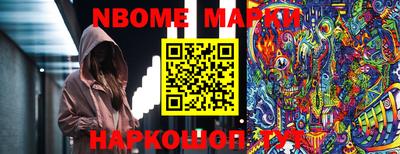 кокаин премиум Заволжье
