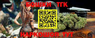 мефедрон Заводоуковск