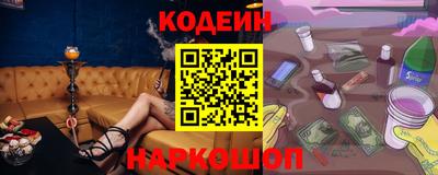 кокаин премиум Заволжье