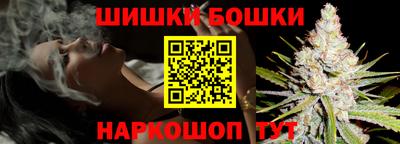 мефедрон Заводоуковск