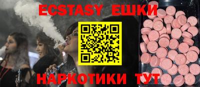 мефедрон Заводоуковск