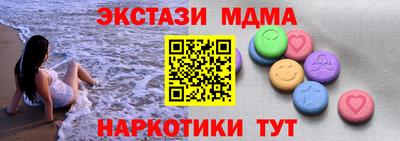 мефедрон Заводоуковск