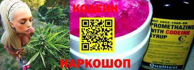 кокаин премиум Заволжье
