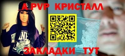 кокаин премиум Заволжье
