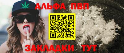 кокаин премиум Заволжье