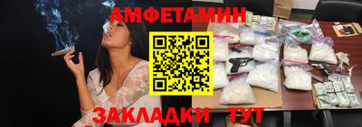 меф VHQ Ипатово