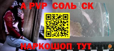 мефедрон Заводоуковск