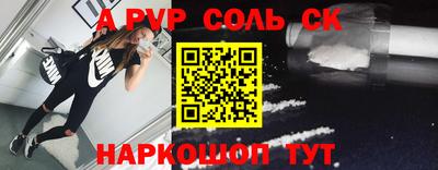 мефедрон Заводоуковск