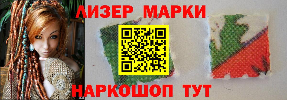 ЛСД экстази кислота Луховицы