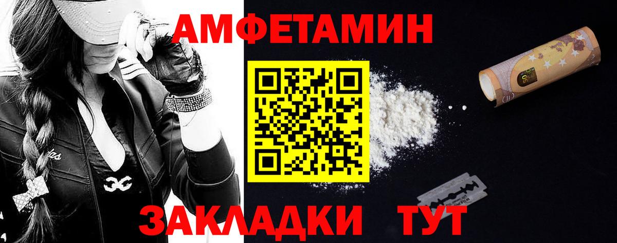 Первитин  МЕТАМФЕТАМИН Декстрометамфетамин 99.9%  Вход с VPN  Луховицы 