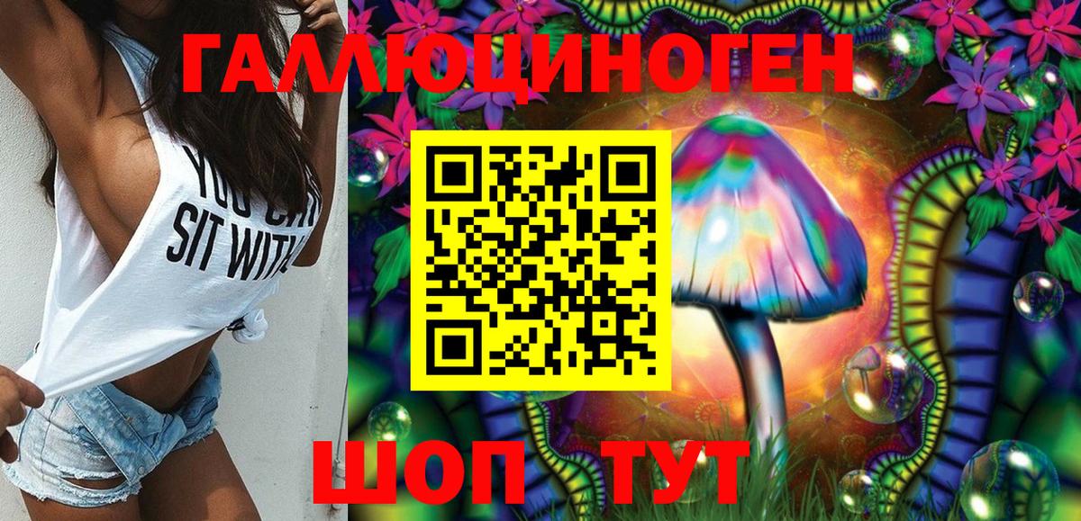 купить наркоту  Псилоцибиновые грибы Magic Shrooms  Вход с VPN  Луховицы 