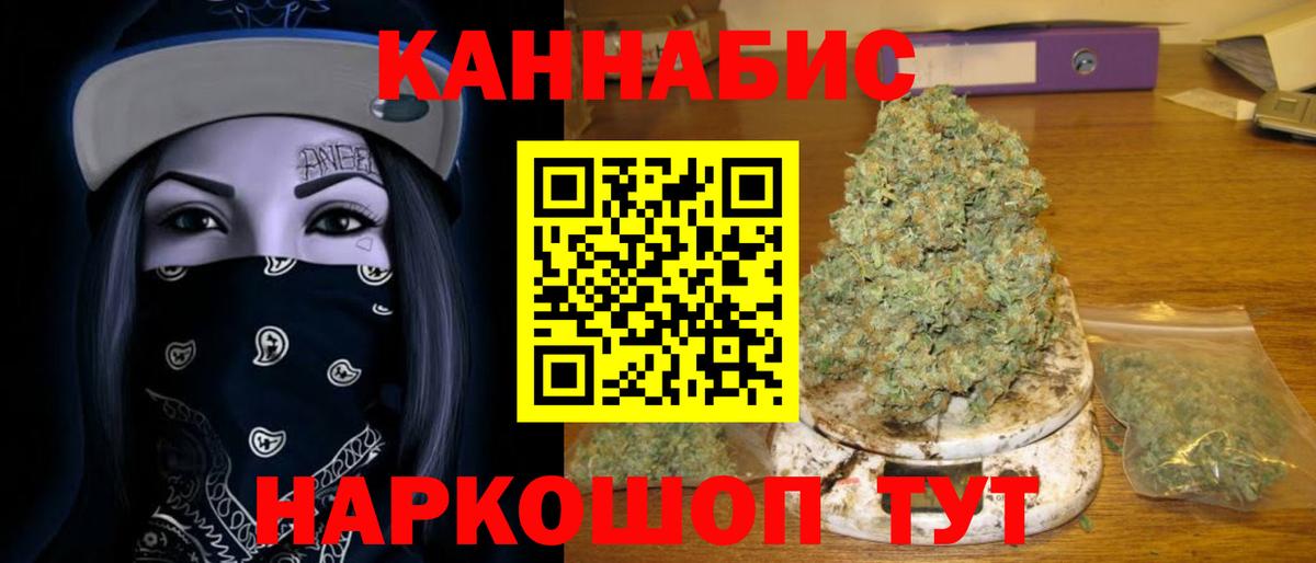 Луховицы  Бошки марихуана Ganja  Вход с VPN  Бошки Шишки план  Марихуана сатива 