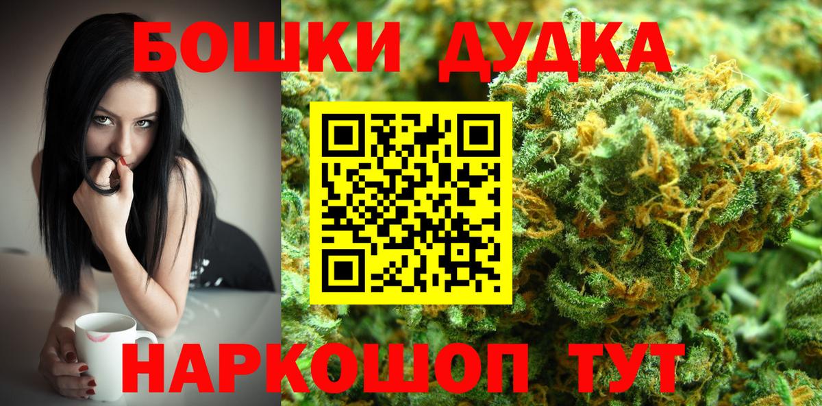 МАРИХУАНА MAZAR Луховицы